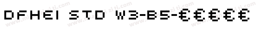 dfhei std w3-b5字体转换